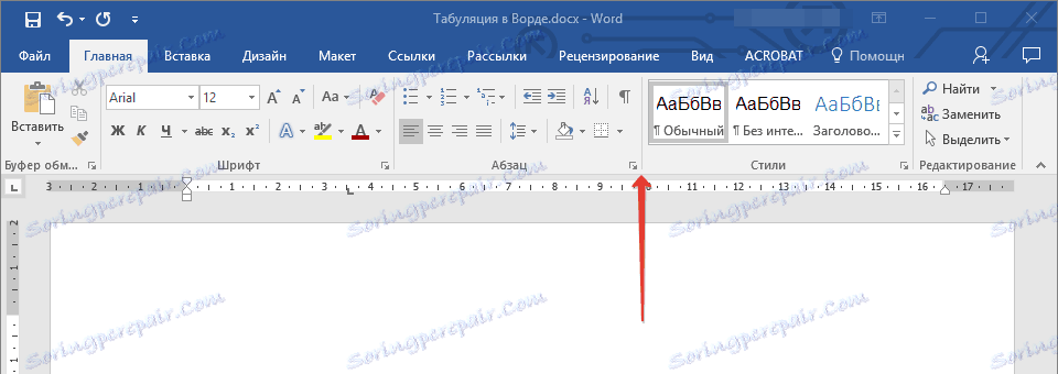 Меню за думите в Word