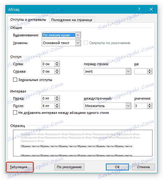 Таблиране с думи