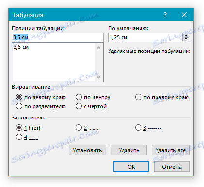 Раздел Tab Options в Word