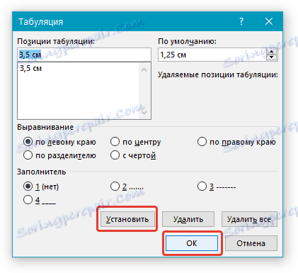 Задайте раздела в Word