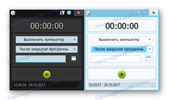 Кожи в таймера за изключване