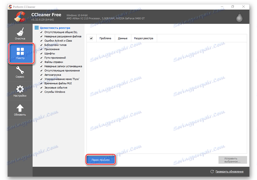 Rollback framework could not be initialized teamviewer что делать