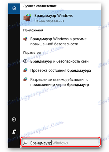 Przedstawiamy zaporę ogniową w wyszukiwarce Windows