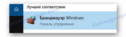 Uruchom zaporę ogniową