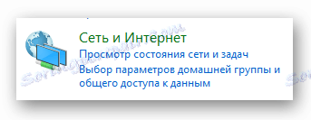 Интернет мрежа