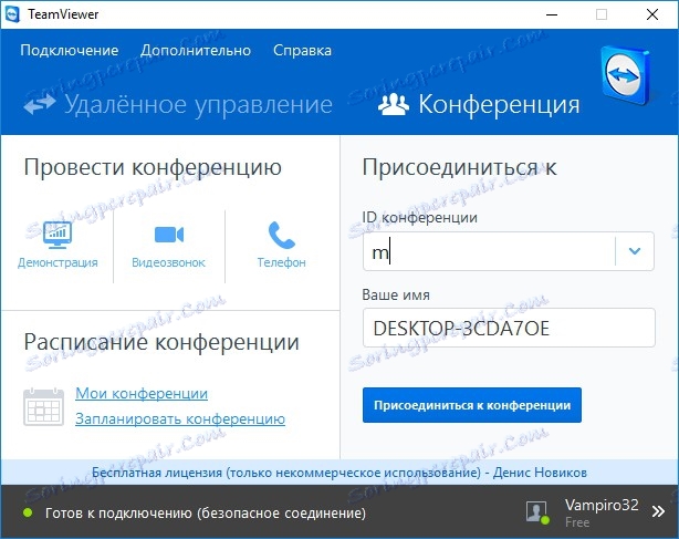 ТімВівер 13.0.6447 скачати безкоштовно