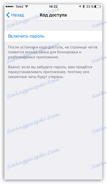 Подесите лозинку у програму Телеграм за иОС