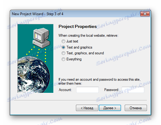 Збереження файлів Teleport Pro