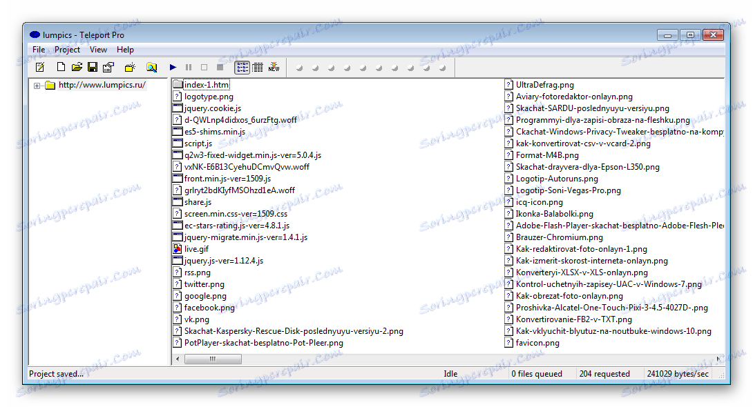 Головне вікно Teleport Pro