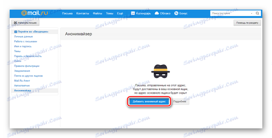 Dodajte anonimnu adresu