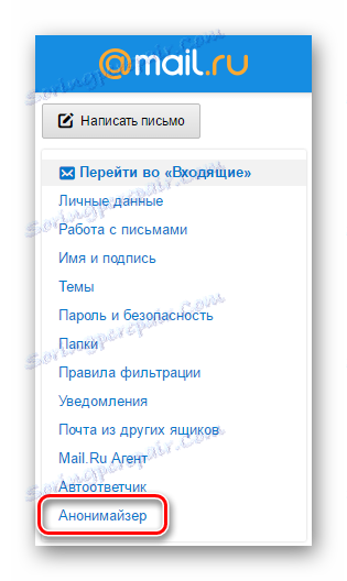 Mail.ru Anonymizer