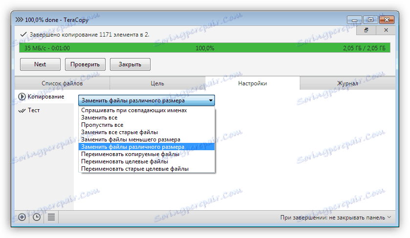 Nastavitev načinov kopiranja datotek v programu TeraCopy