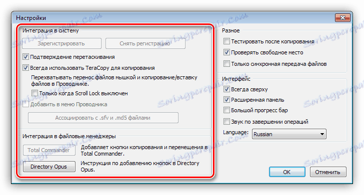 Integracija funkcij TeraCopy v upravitelje datotek