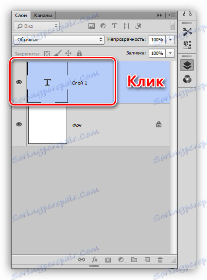Stosowanie edycji klikając warstwę w Photoshopie