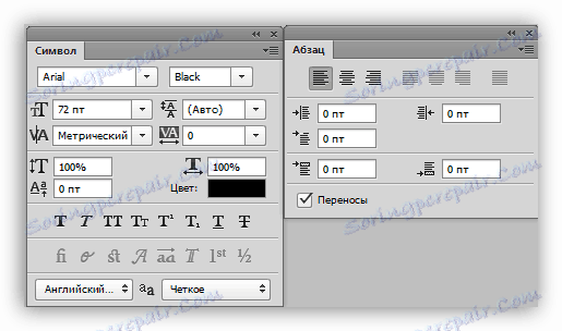 Akapit i symbol w Photoshopie