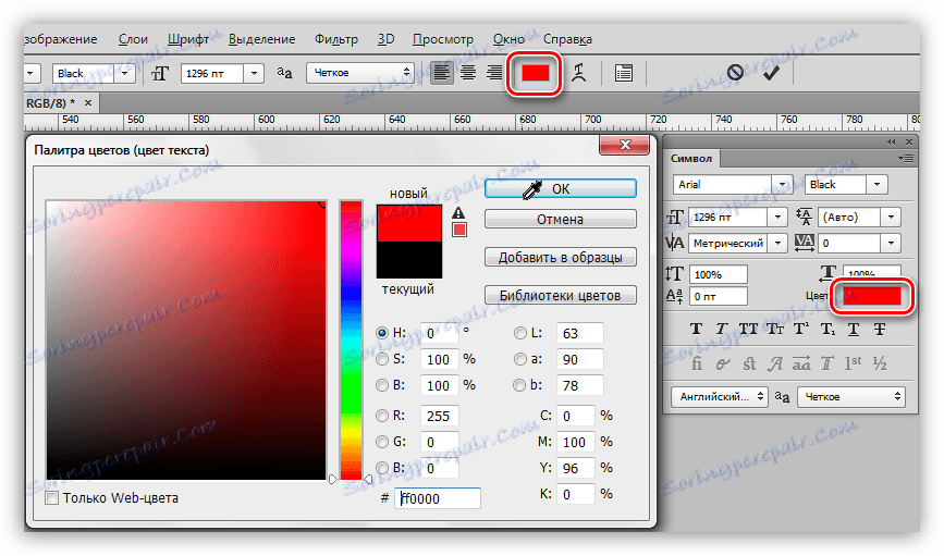 Dostosowywanie koloru tekstu w Photoshopie