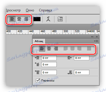 Wyrównanie tekstu w programie Photoshop