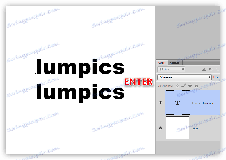 Pisanie wiersza tekstu w Photoshopie