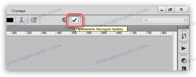 Zastosowanie przycisku w Photoshopie