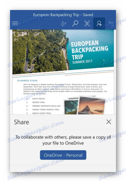 Мицрософт Ворд