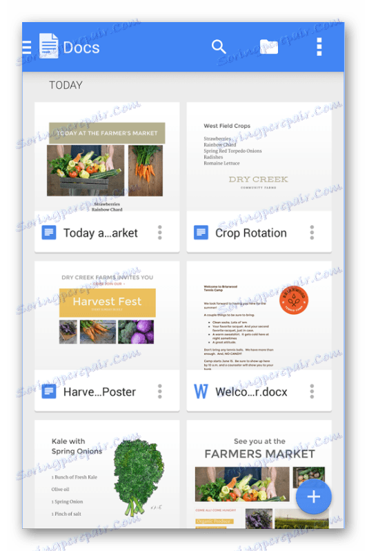 Гоогле документи