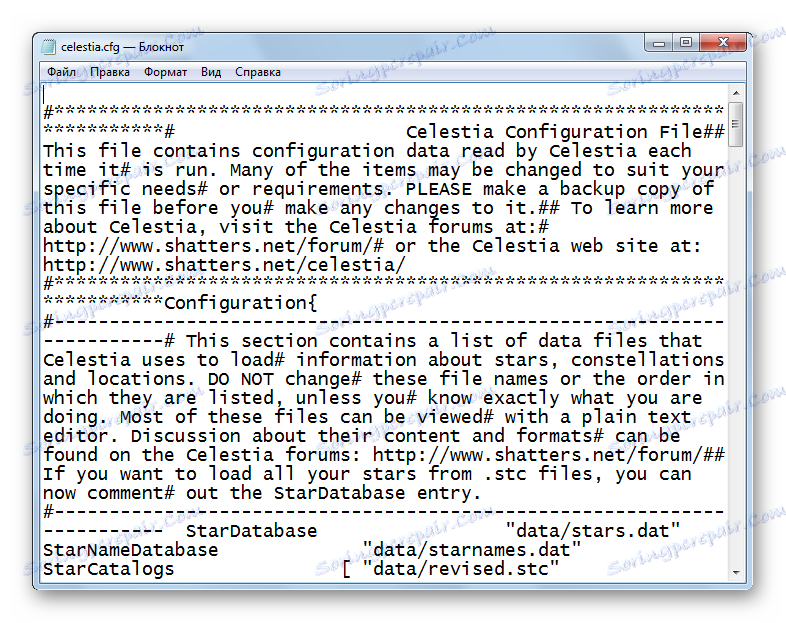 Отворете конфигурационния файл в Notepad