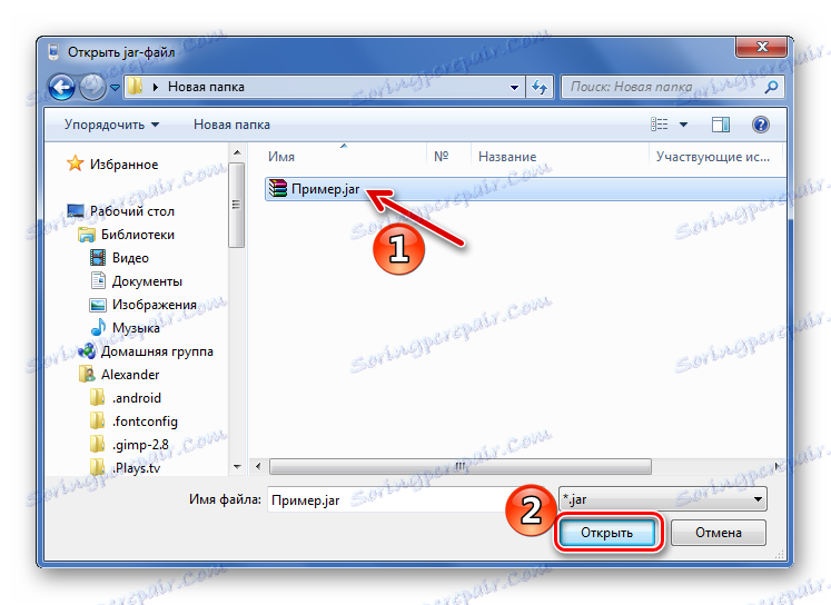باز کردن JAR در KEmulator