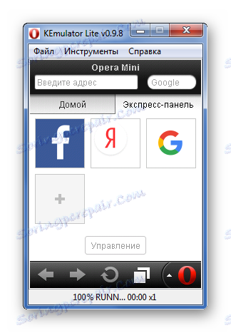 کار JAR در KEmulator