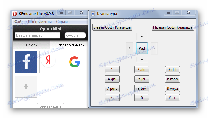 KEmulator صفحه کلید مجازی