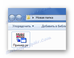 فایل مرتبط با MidpX