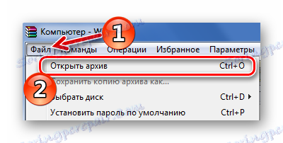 باز کردن آرشیو استاندارد در WinRAR
