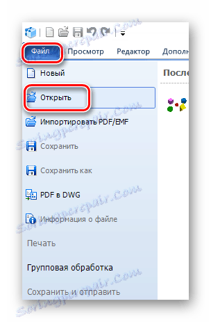 plik menu w ABViewer