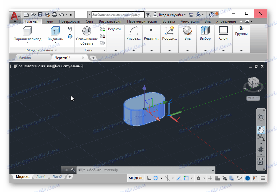 Otwórz plik w AutoCAD