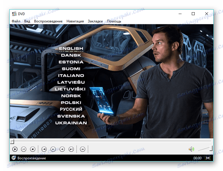 Отворете папката в Media Player Classic Home Cinema