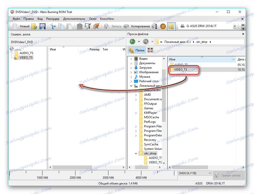 drag and drop файл в Nero Burning ROM