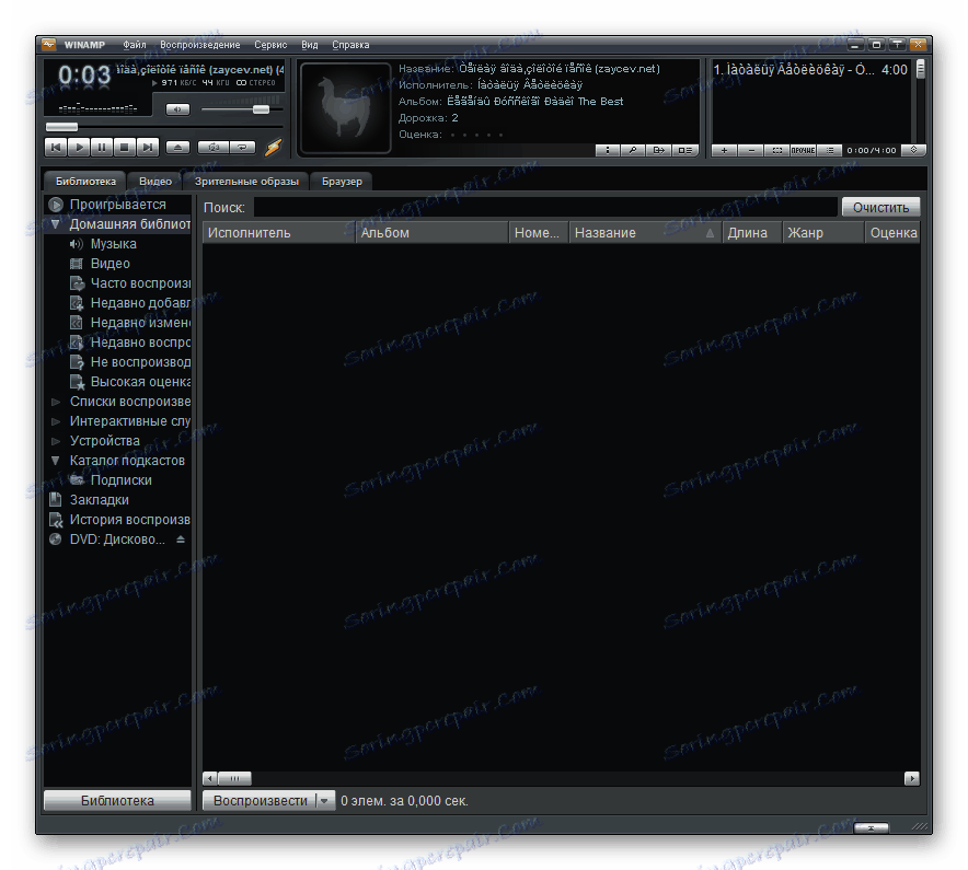 Prehrávanie súboru FLAC sa začalo v programe Winamp