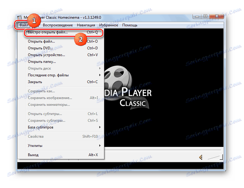Perehod-v-okno-otkryitiya-Fayla-cherez-verhnee-gorizontalnoe-meny-v-Program-Media-Player-Classic