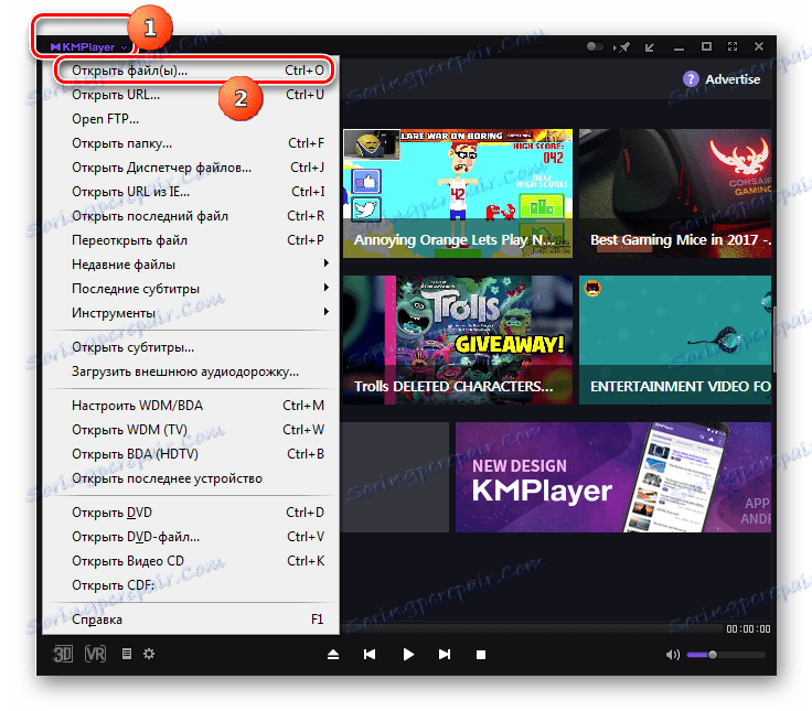 Prejdite do okna otvorenia súboru v KMPlayer