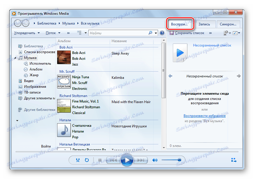 Prepnite na kartu Prehrávanie v prehrávači Windows Media Player