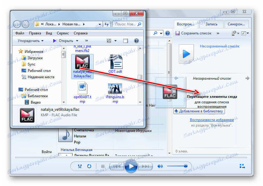 Presuňte audio súbor FLAC z programu Prieskumník Windows do okna Windows Media