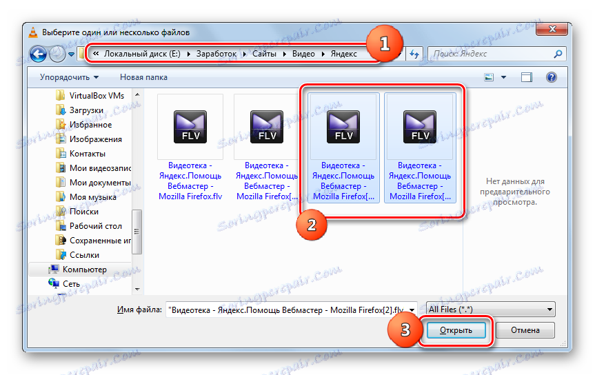 Okno vyberte jeden nebo více souborů ve VLC Media Player