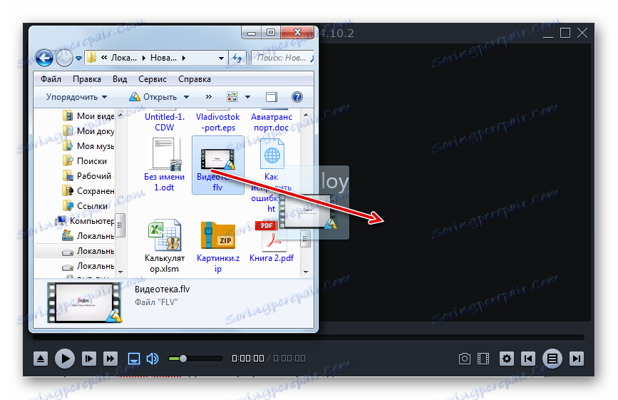 Přetahování souboru z Průzkumníka Windows do okna Light Alloy
