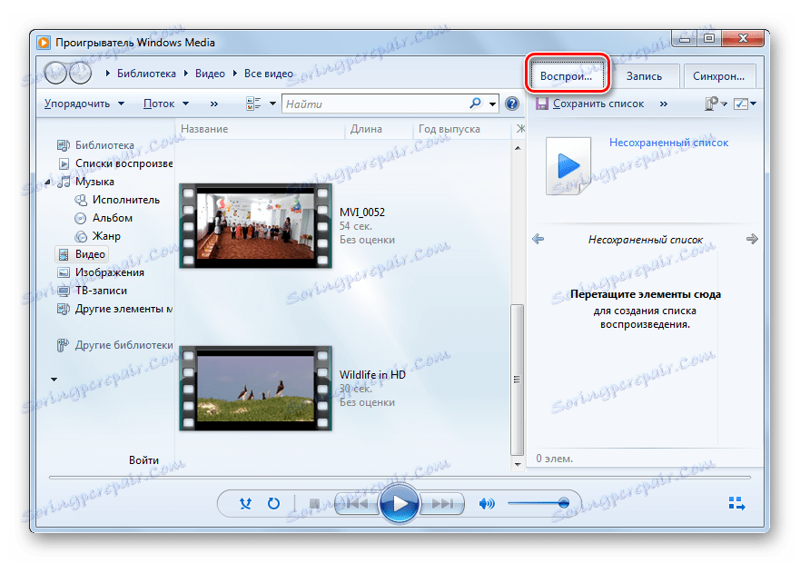 Přepněte na kartu Přehrávání v programu Windows Media Player v systému Windows 7