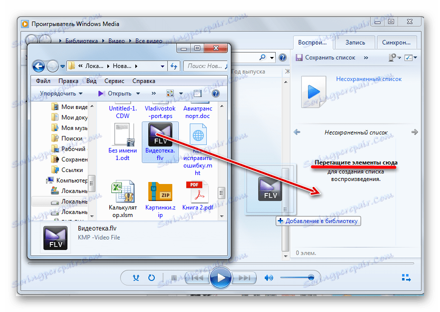 Přetahování souboru z Průzkumníka Windows do okna Windows Media