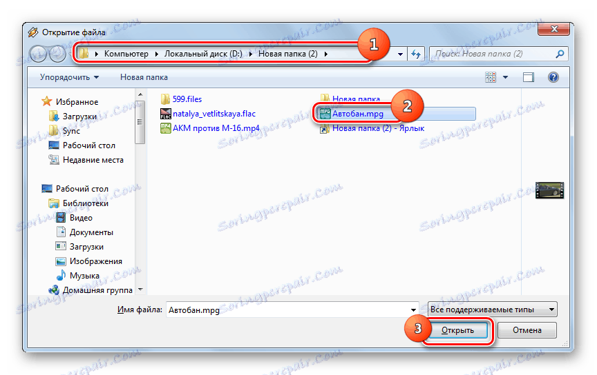 Otevřením souboru videa mpg v otevřeném okně souboru Winamp
