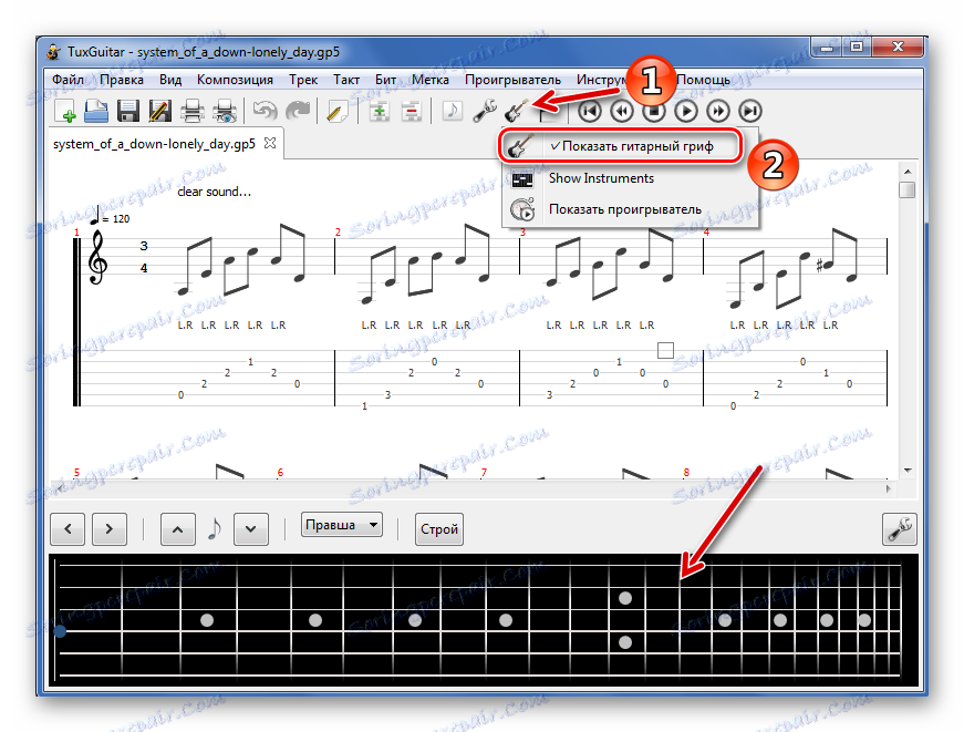 Гуитар Фретбоард у Тукгуитар