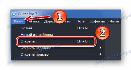 Стандардно отварање фајла у Гуитар Про