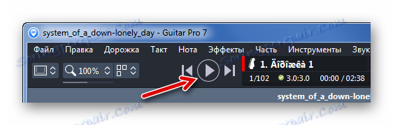 Играње табова у Гуитар Про