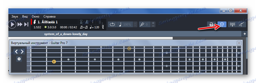Гуитар Фретбоард у Гуитар Про