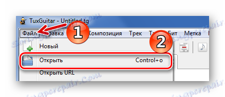 Стандардно отварање датотеке у Тукгуитар